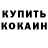 Альфа ПВП кристаллы FadedYoink