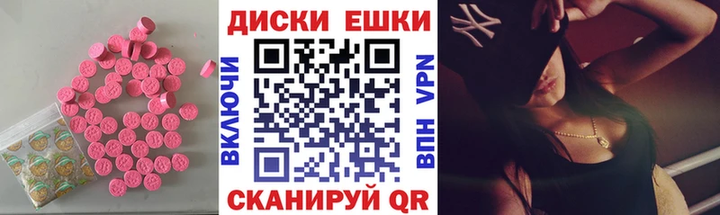 Экстази ешки  Купить  Балахна 