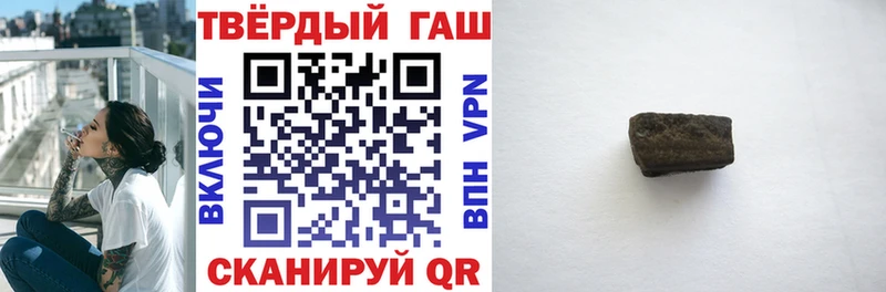 ГАШИШ hashish Балахна