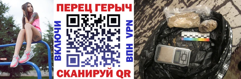 ГЕРОИН гречка  Купить закладки  Балахна 