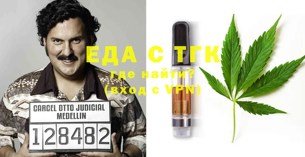 альфа пвп VHQ Лабытнанги
