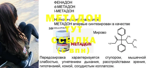 альфа пвп VHQ Лабытнанги