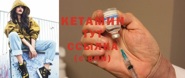 амфетамин Ладушкин