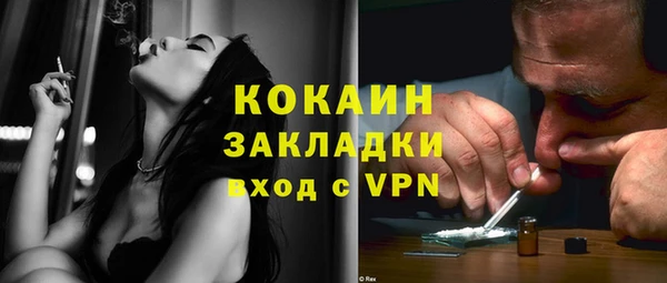 альфа пвп VHQ Лабытнанги