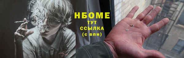 герыч Ельня