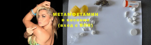 ПСИЛОЦИБИНОВЫЕ ГРИБЫ Балахна