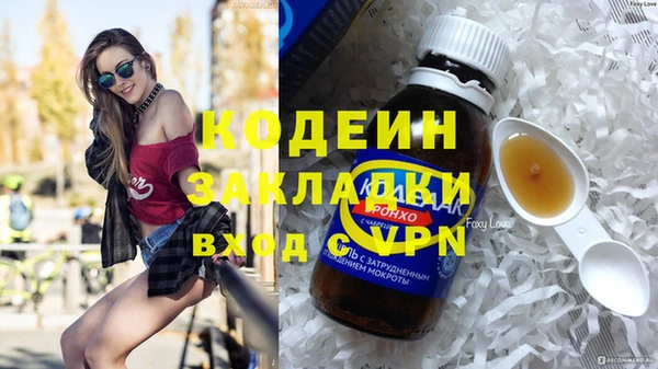 mdma Елабуга