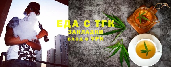 гашик Белокуриха