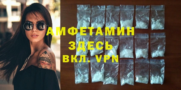 амфетамин Ладушкин