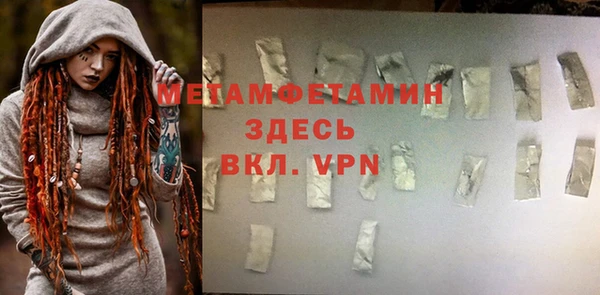 амфетамин Ладушкин
