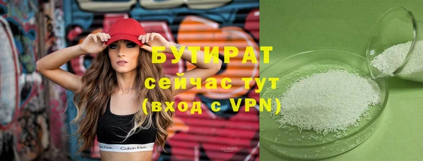 ПСИЛОЦИБИНОВЫЕ ГРИБЫ Балахна