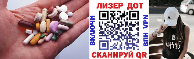 Купить где Балахна Лсд 25 экстази кислота