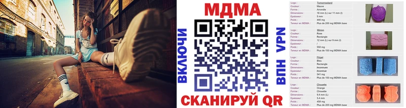 МДМА кристаллы  Купить где  Балахна 