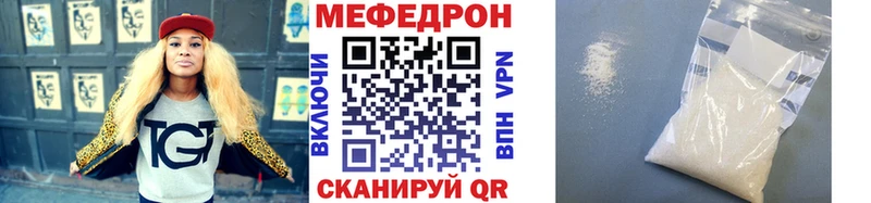 Купить  Балахна  МЕФ mephedrone 