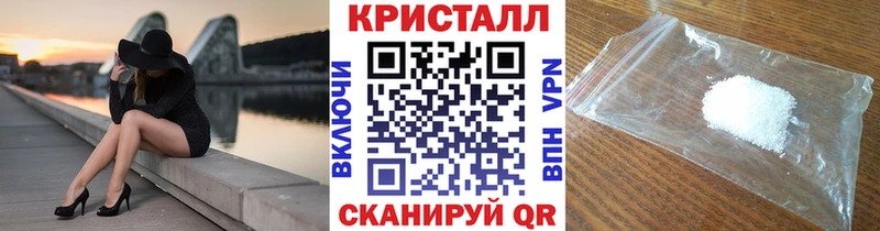 Купить Балахна Метамфетамин пудра
