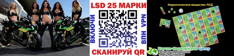 Купить  Балахна  Наркотические марки 1,5мг 