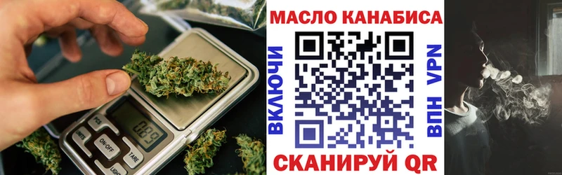 ТГК жижа  Купить где  Балахна 