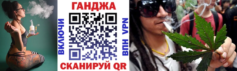 Купить закладки Балахна Канабис Amnesia